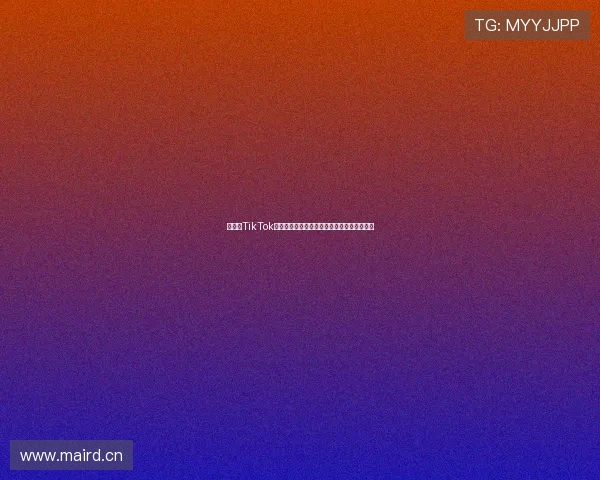 海外版TikTok官方网站入口最新下载指南与使用教程全解析